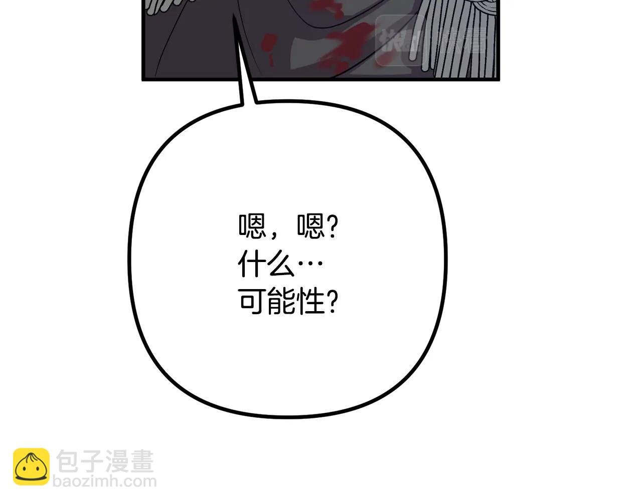 第20话 魔法剑