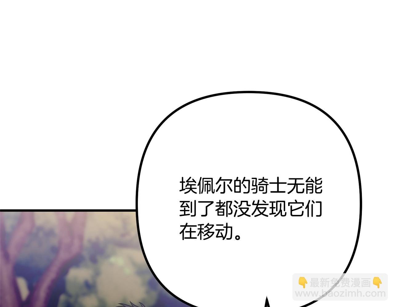 第20话 魔法剑