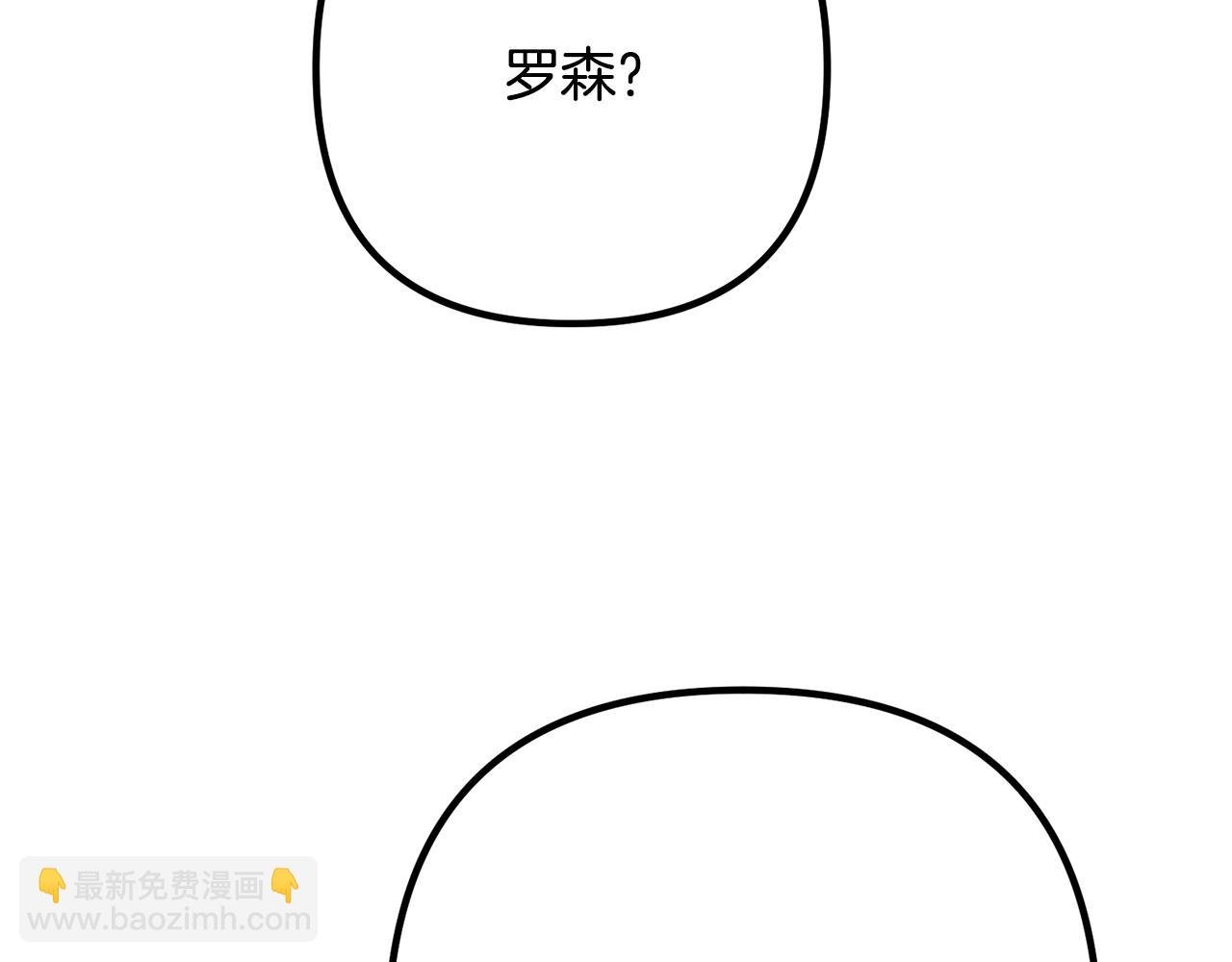 第20话 魔法剑