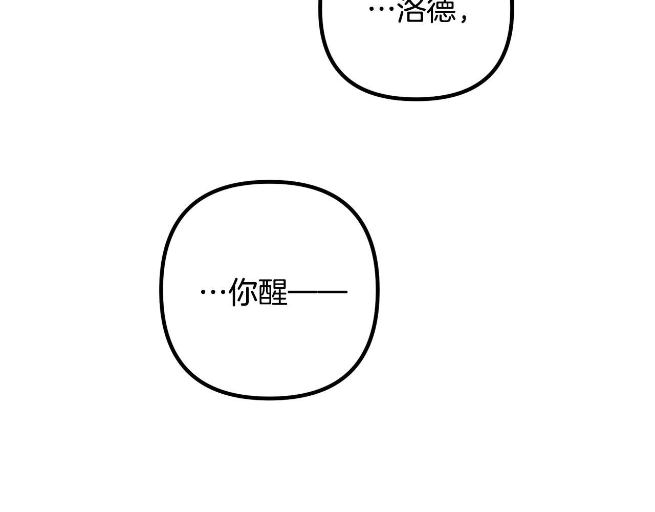 第21话 心疼