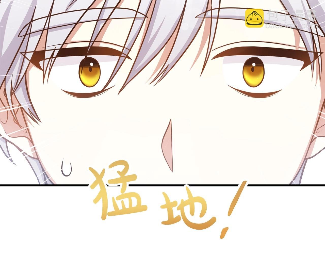 第21话 心疼