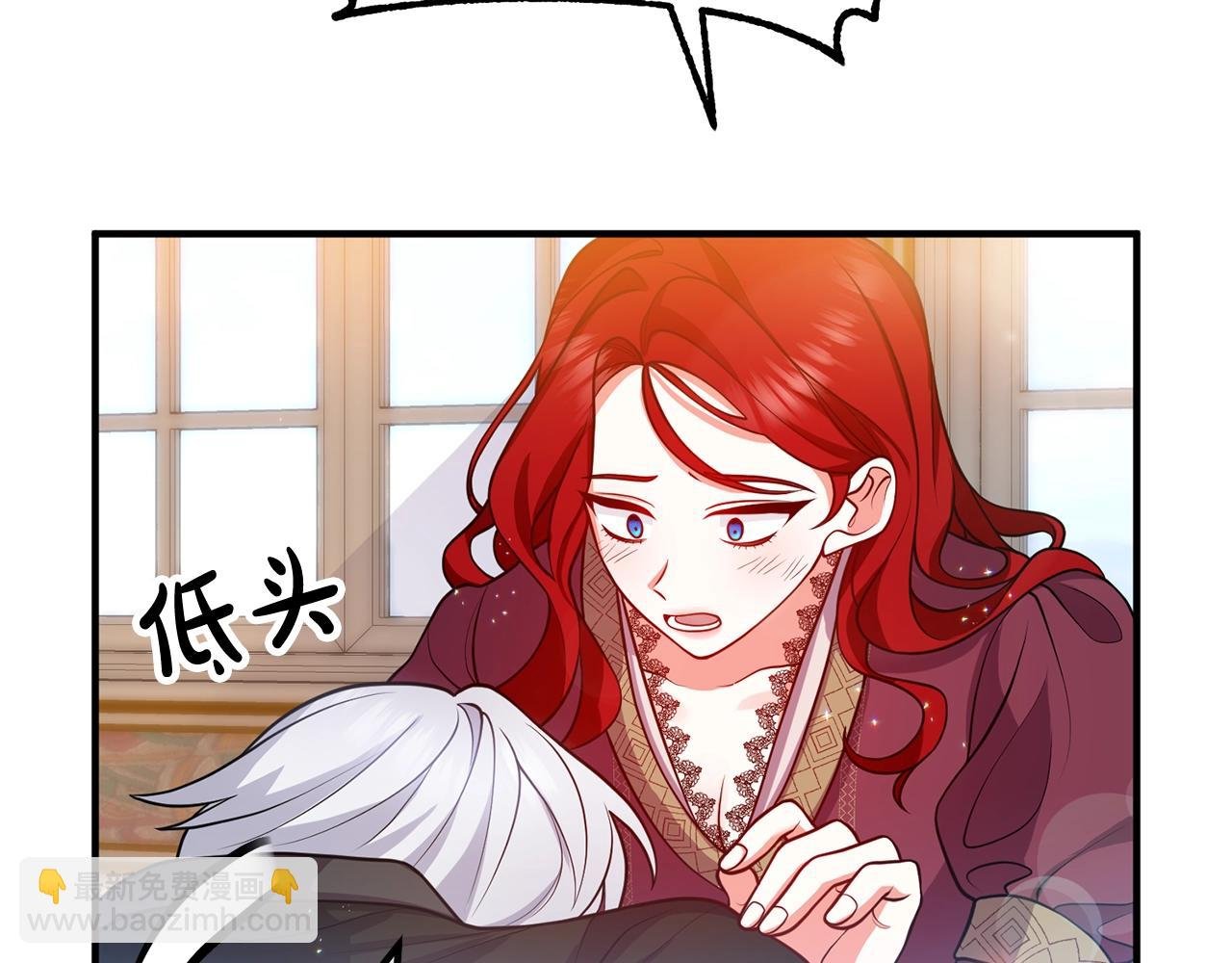 第21话 心疼
