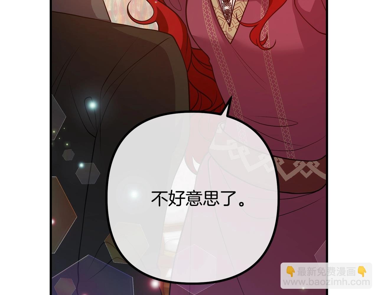 第21话 心疼