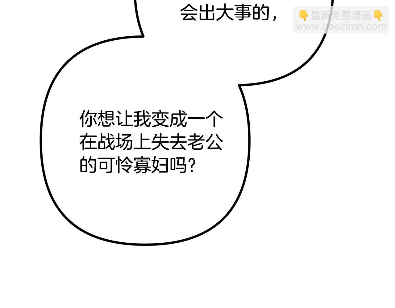 第21话 心疼