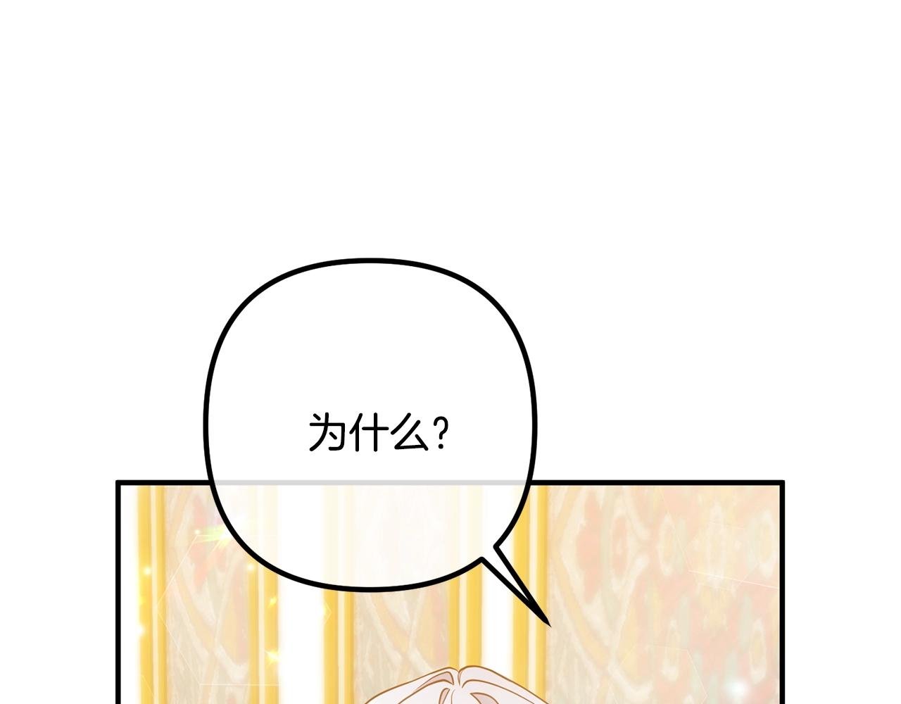 第21话 心疼