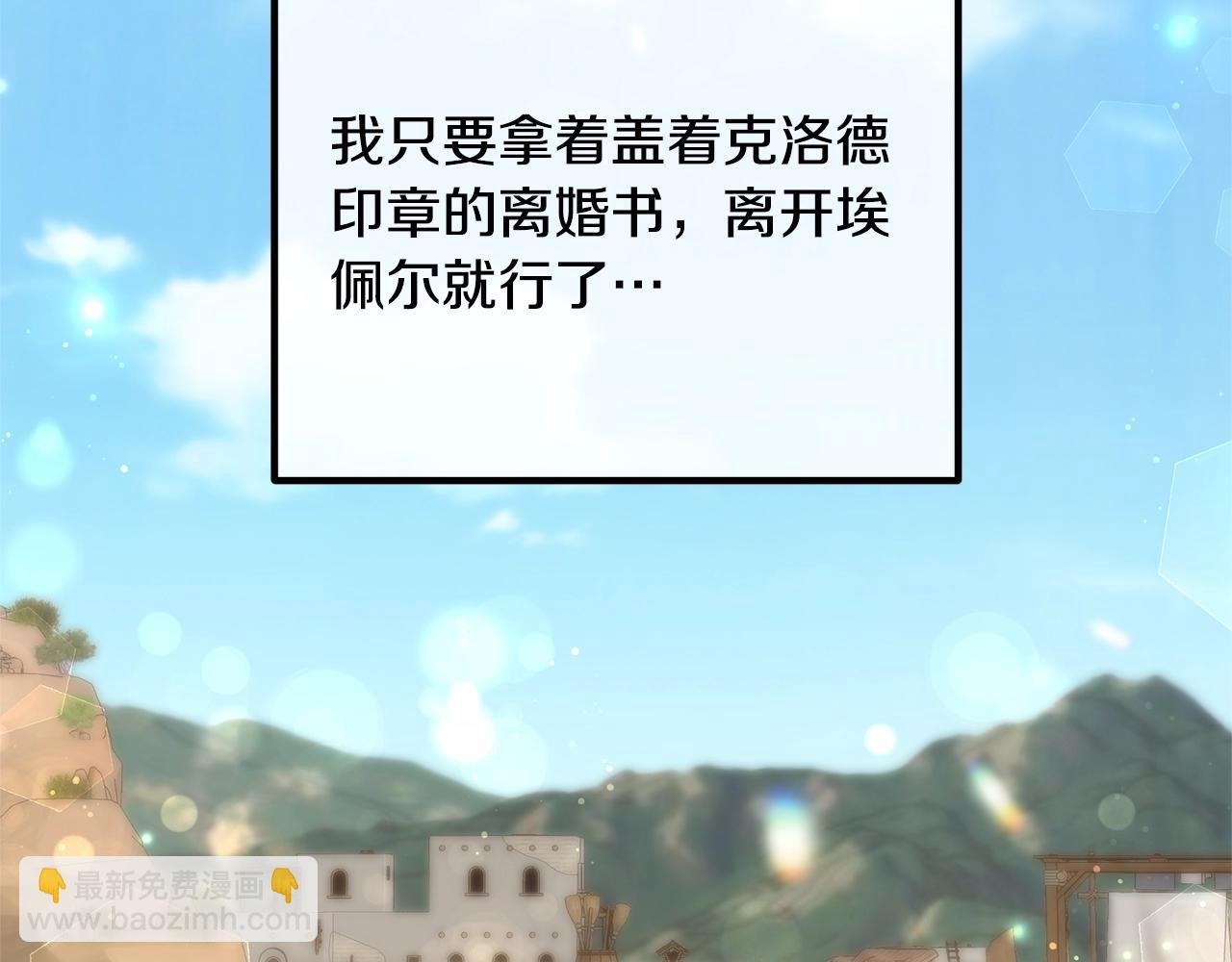 第22话 魔法剑气