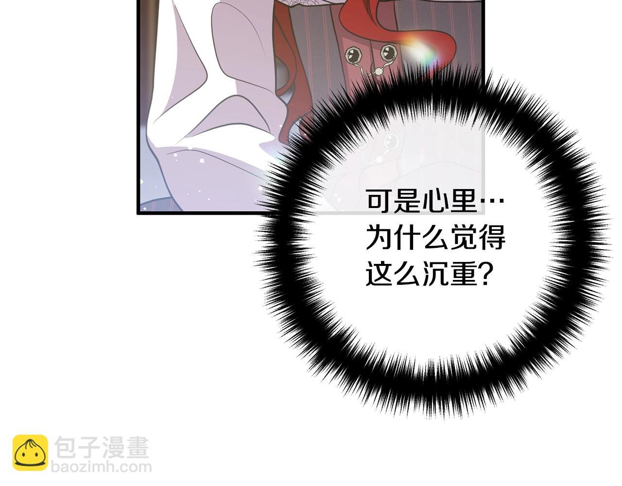 第22话 魔法剑气