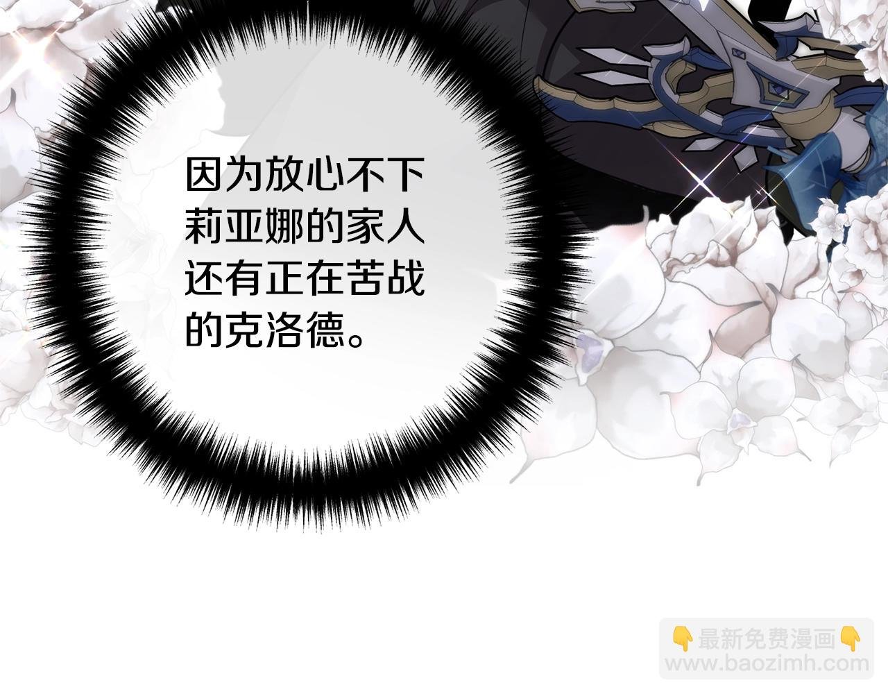 第22话 魔法剑气