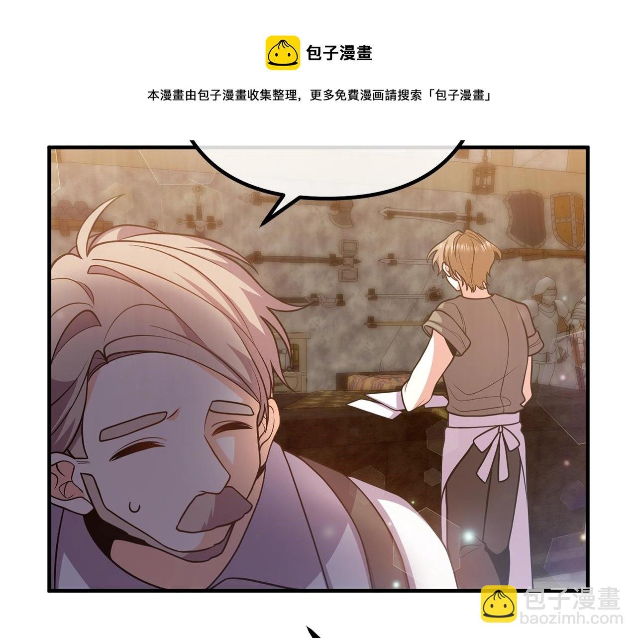 第22话 魔法剑气