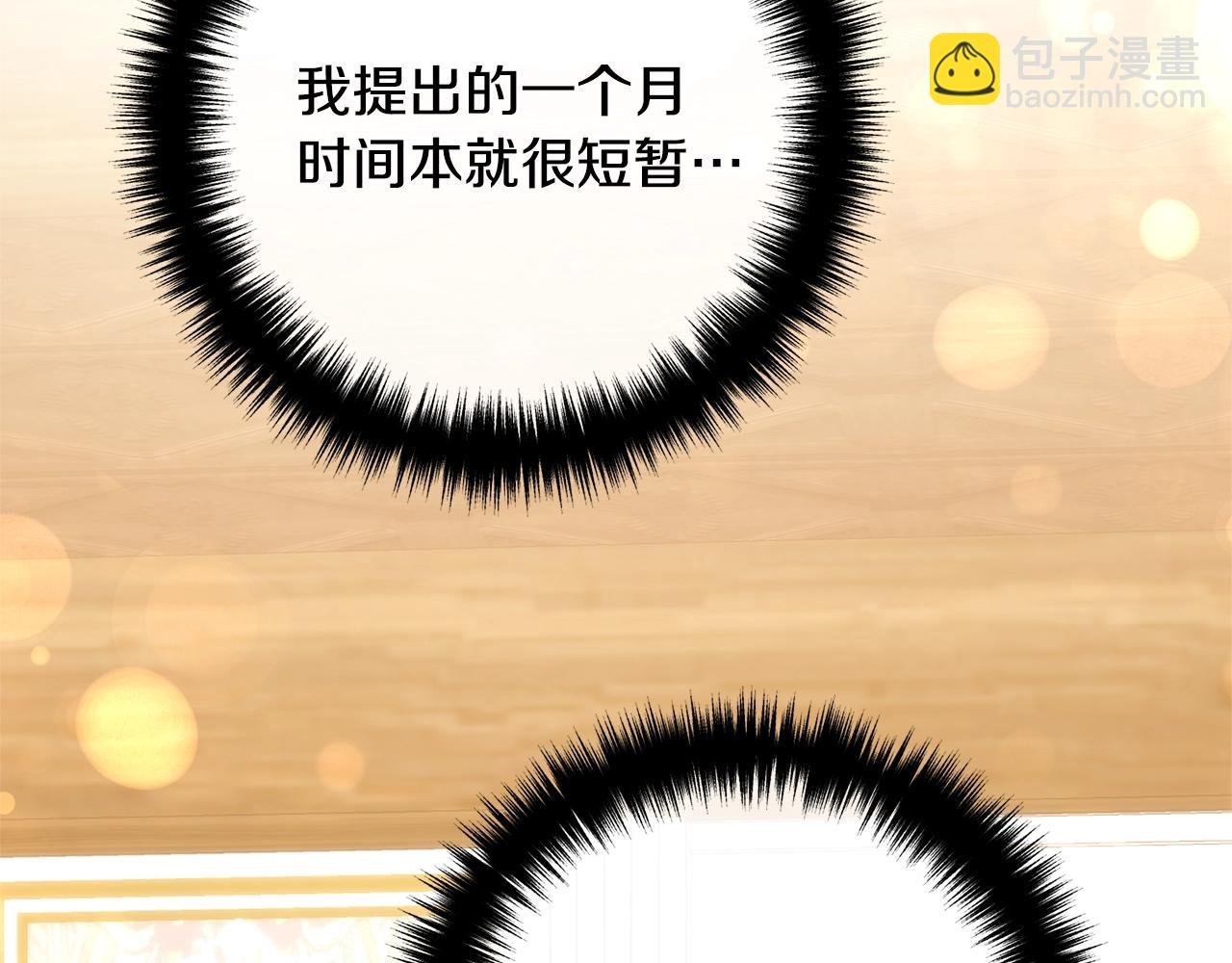 第23话 好久不见