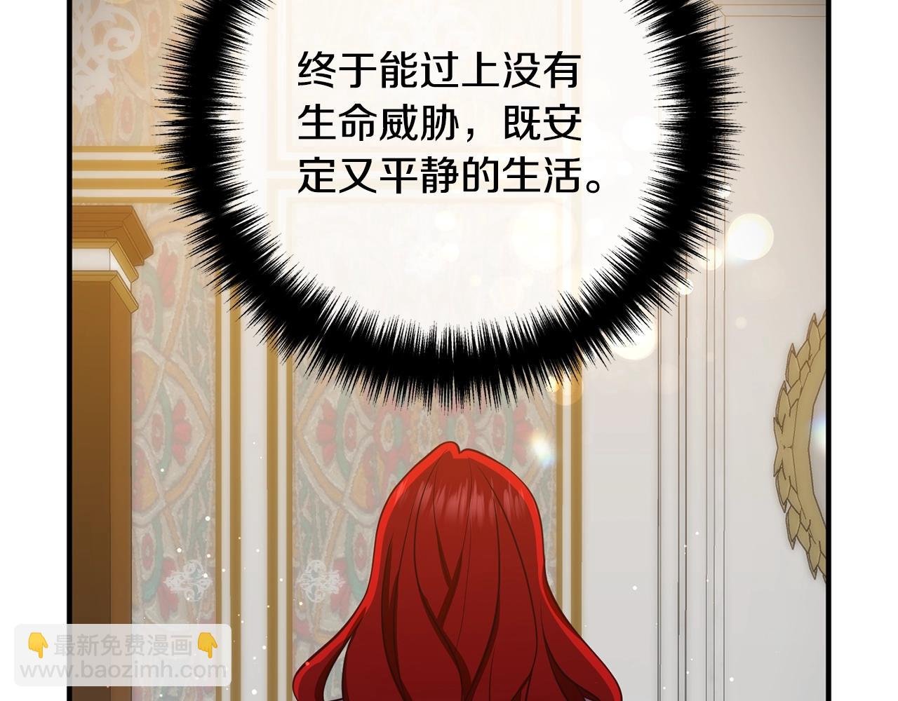 第23话 好久不见
