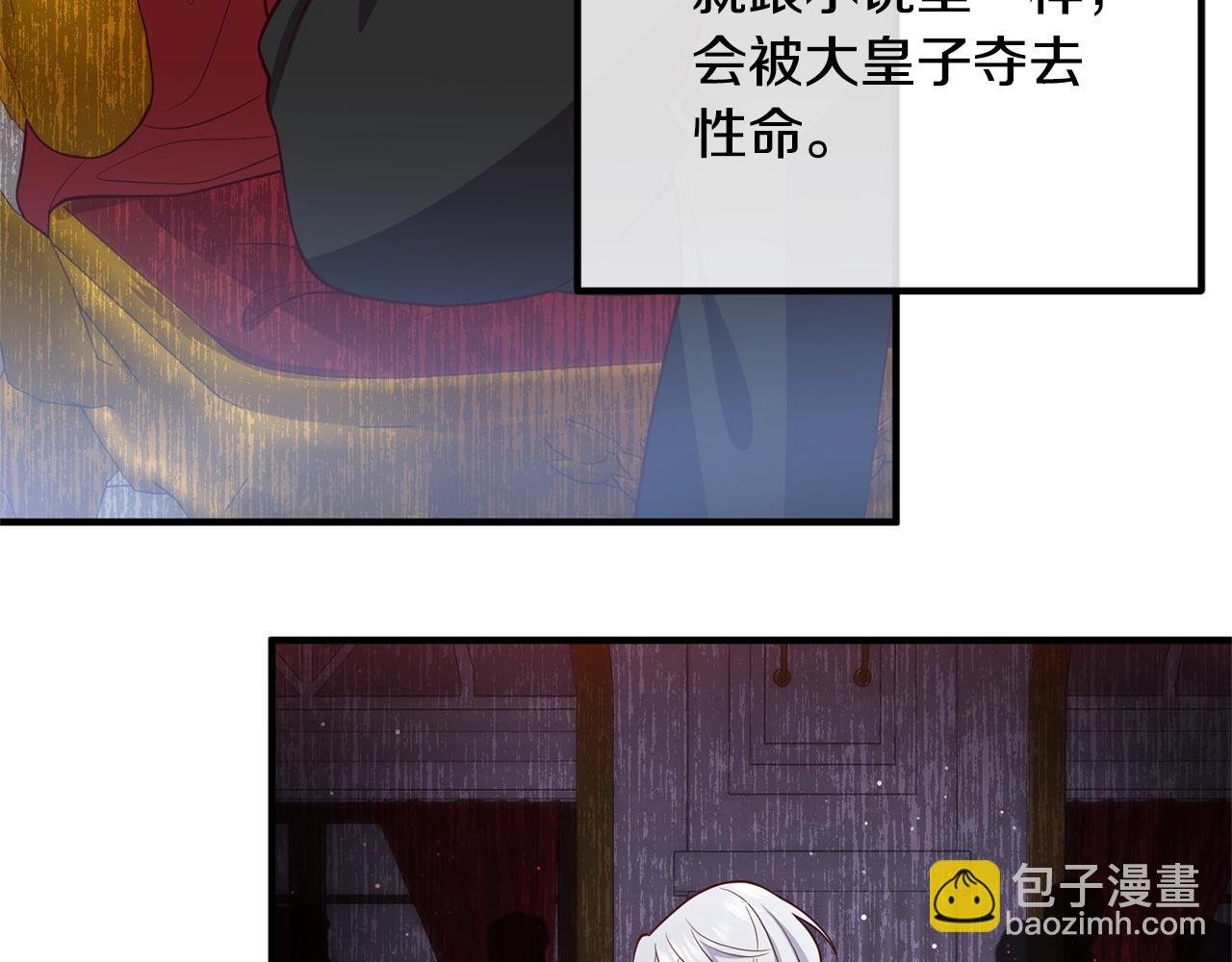 第23话 好久不见