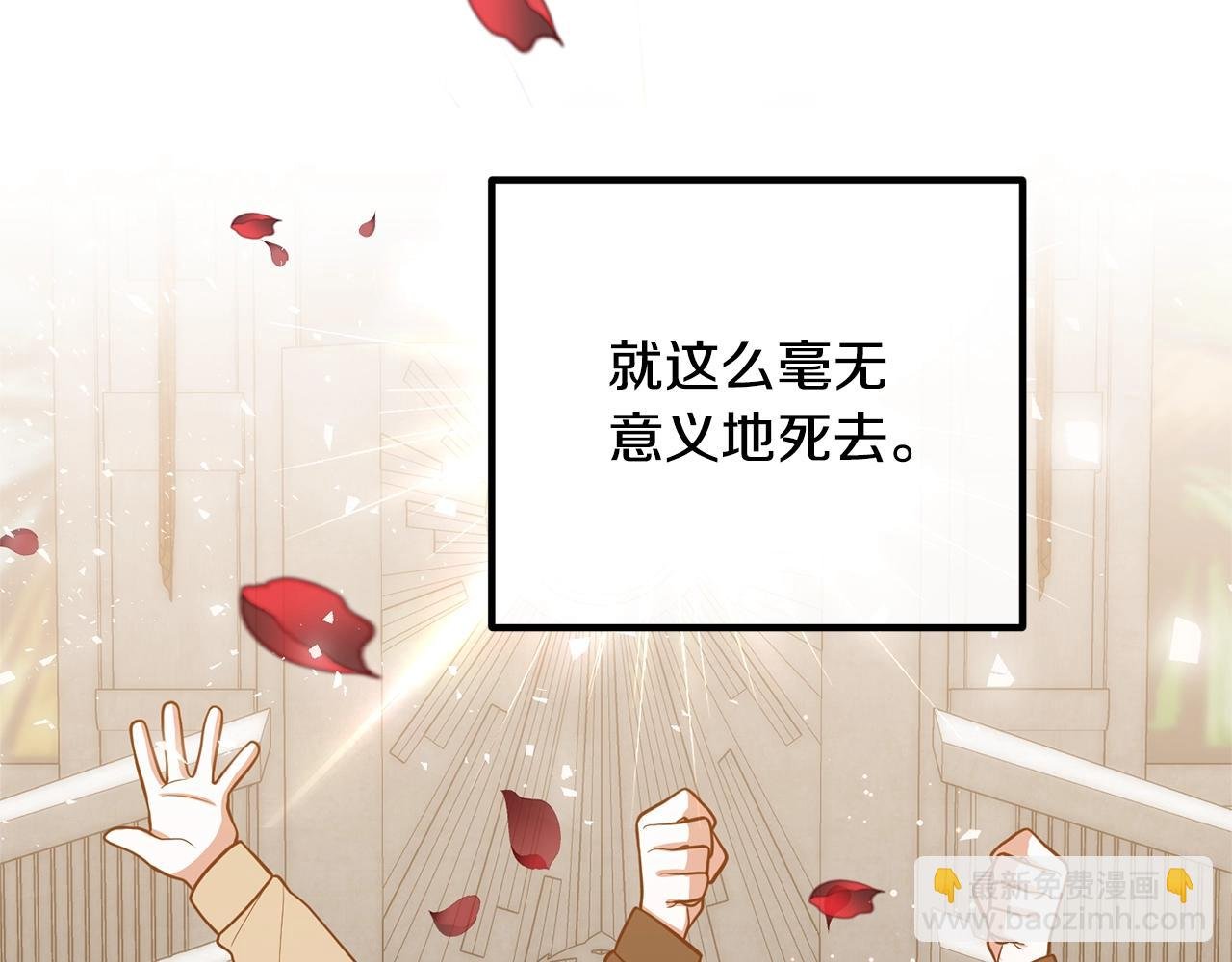 第23话 好久不见
