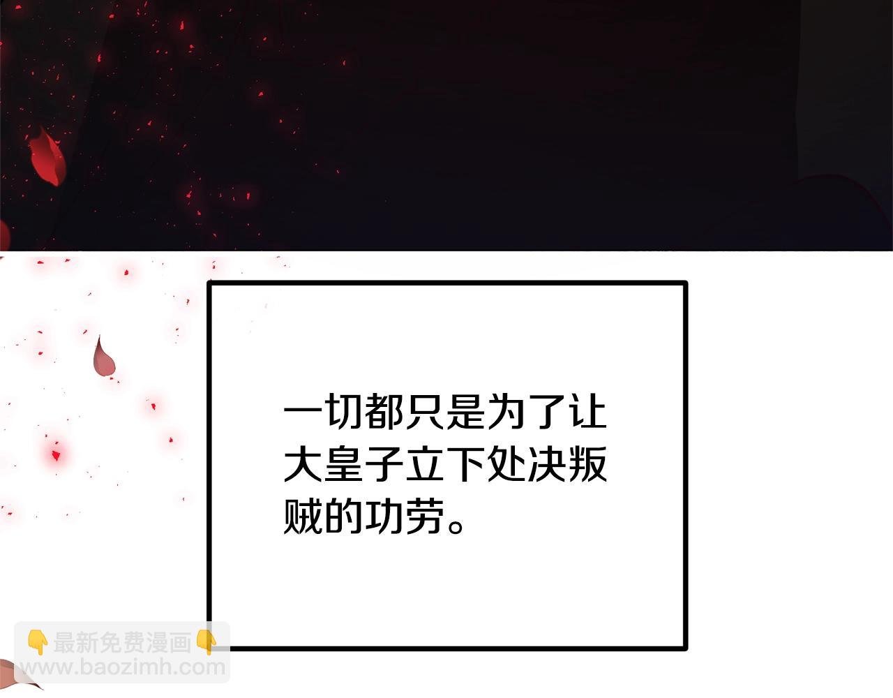 第23话 好久不见