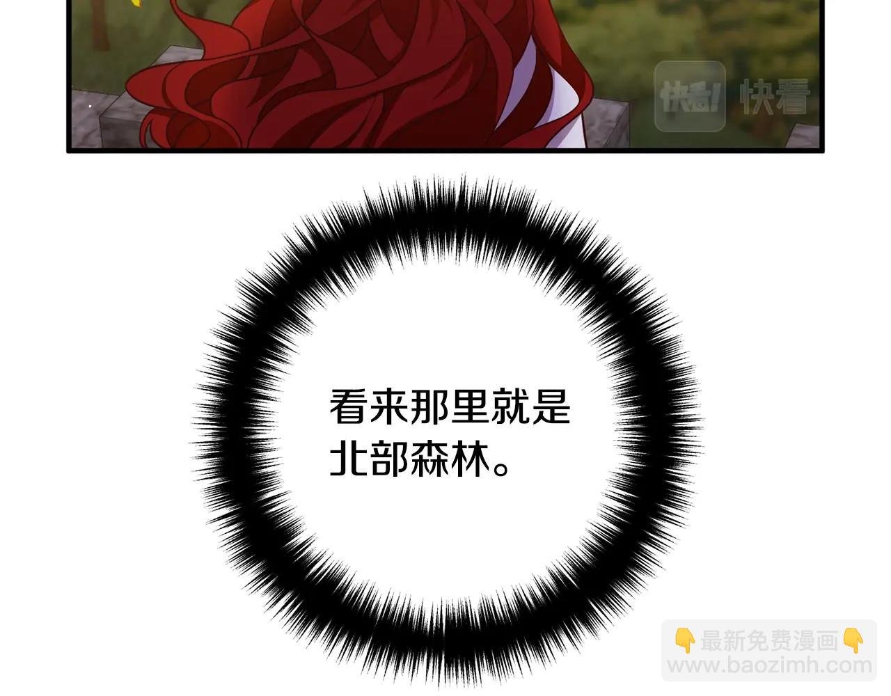 第24话 用心