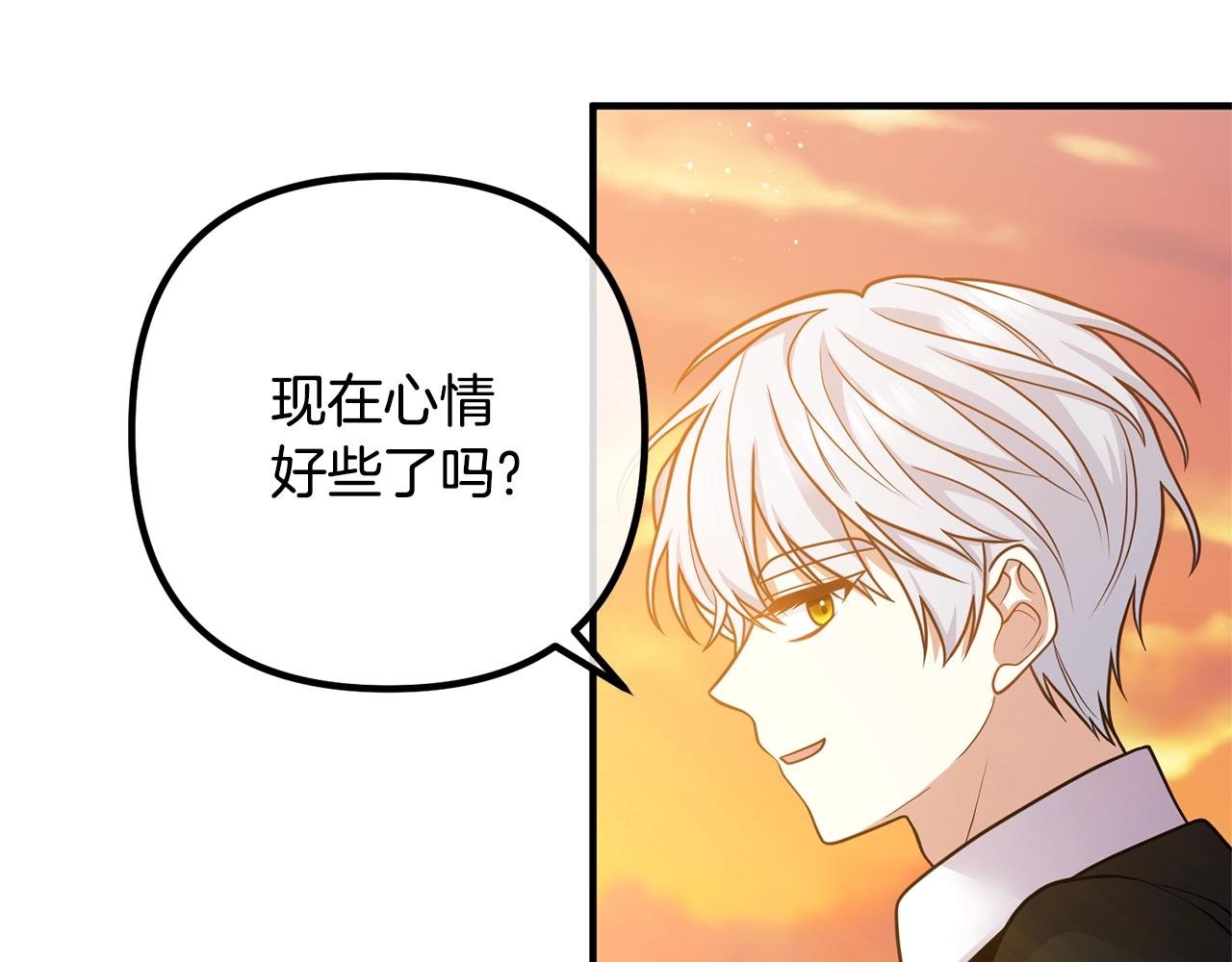 第24话 用心