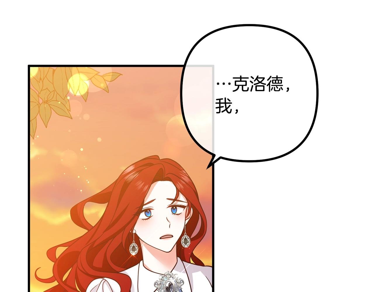第24话 用心