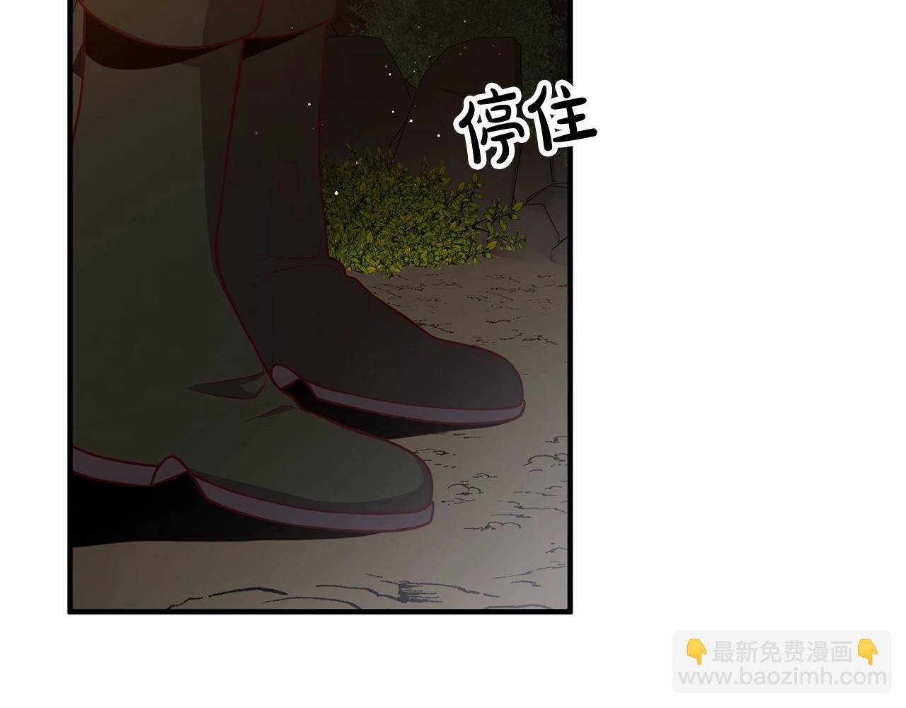 第25话 身负重伤
