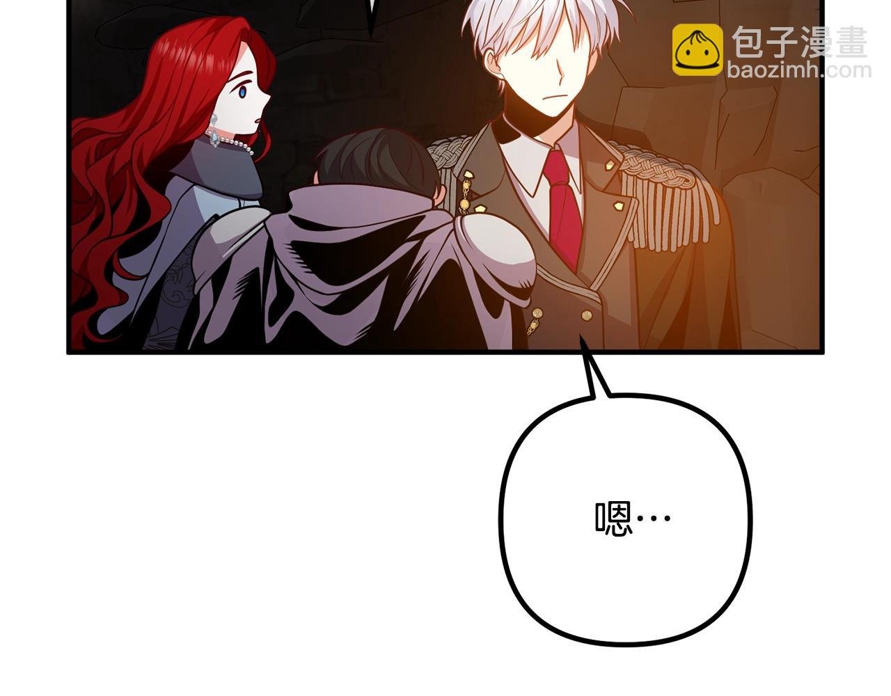 第25话 身负重伤