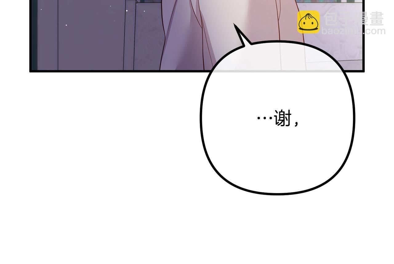 第26话 神官