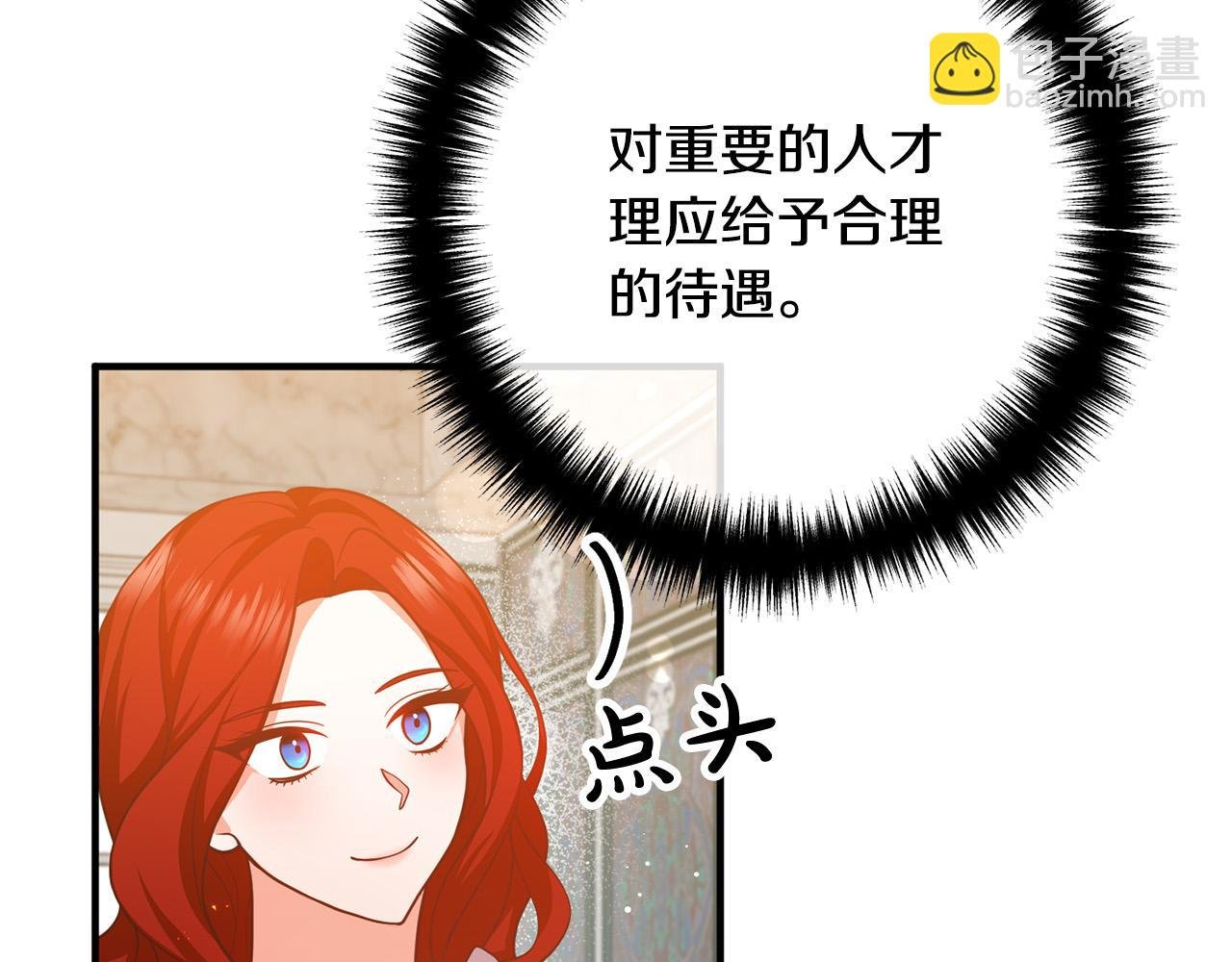 第27话 谁最重要？