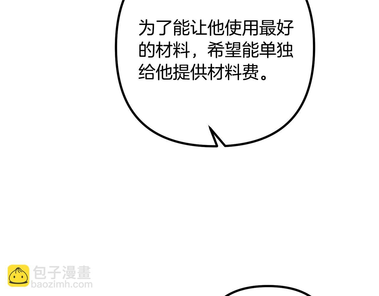 第27话 谁最重要？