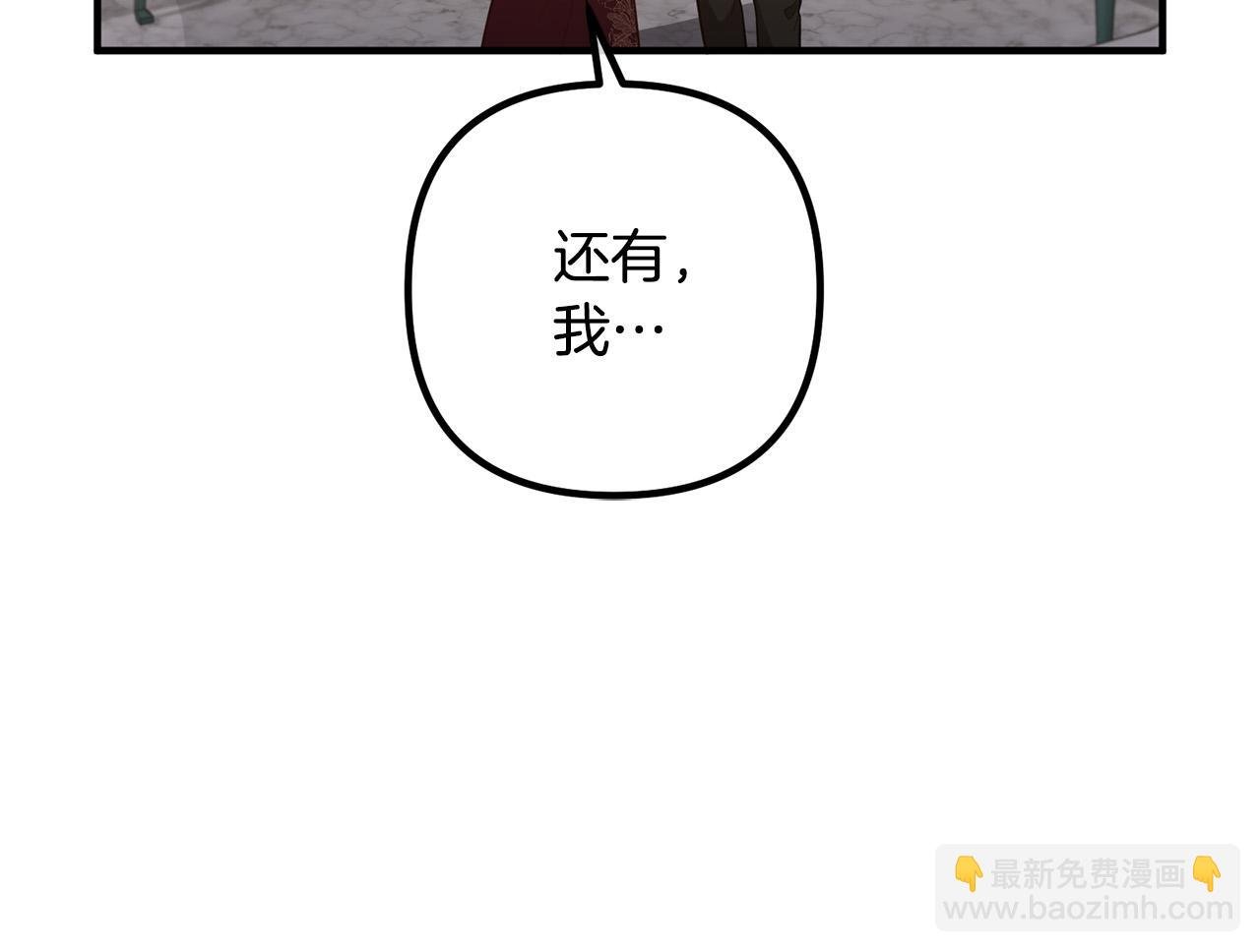 第27话 谁最重要？