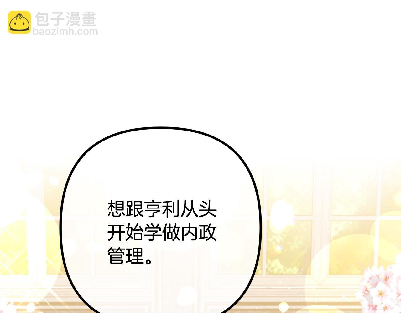 第27话 谁最重要？