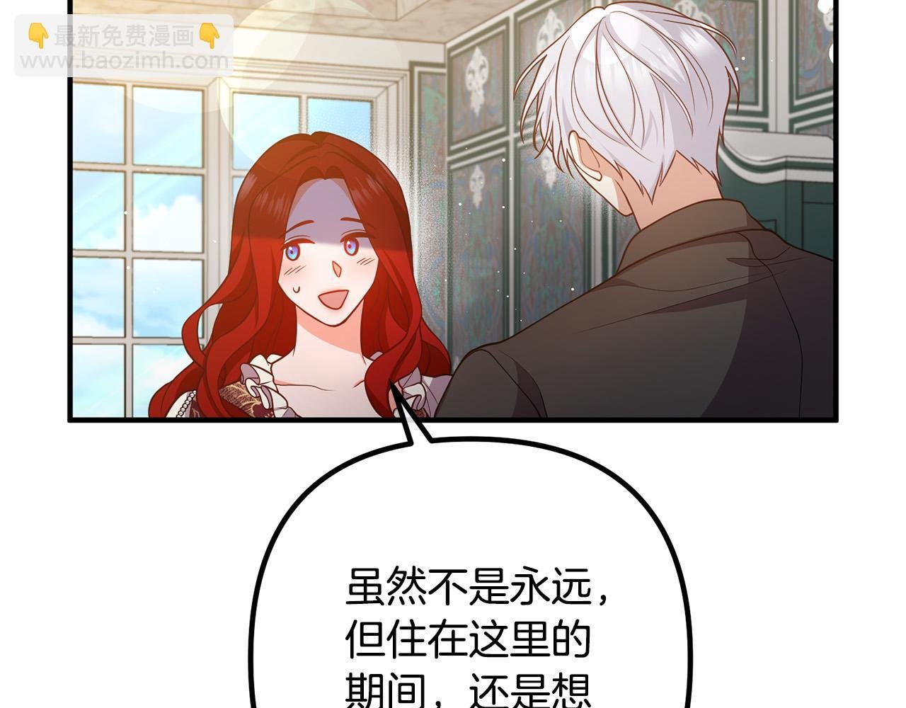 第27话 谁最重要？