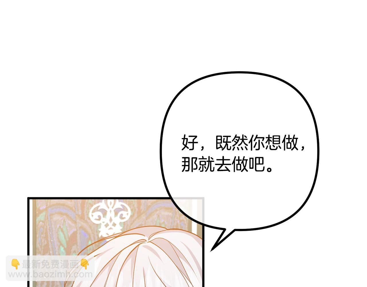 第27话 谁最重要？