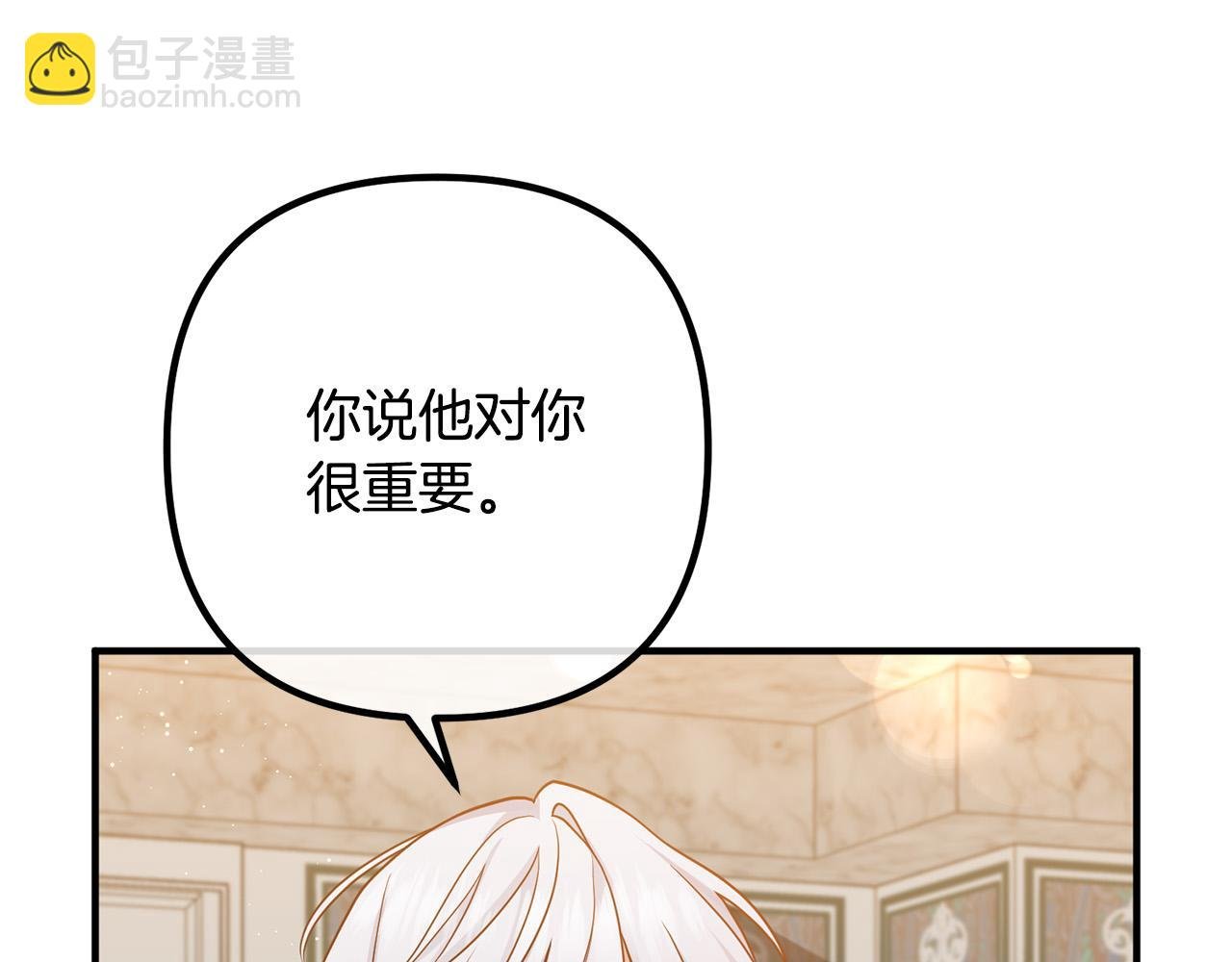 第27话 谁最重要？