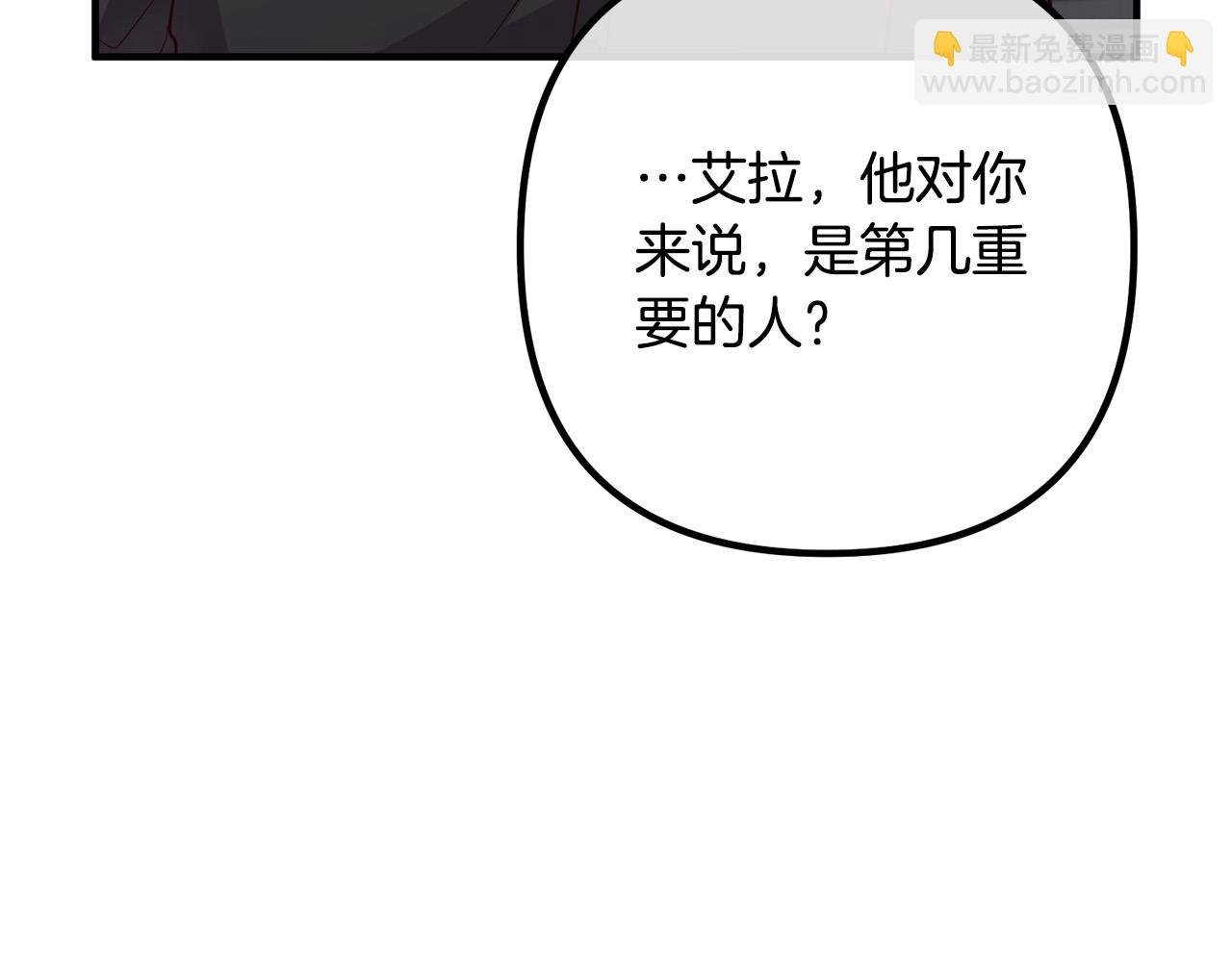 第27话 谁最重要？