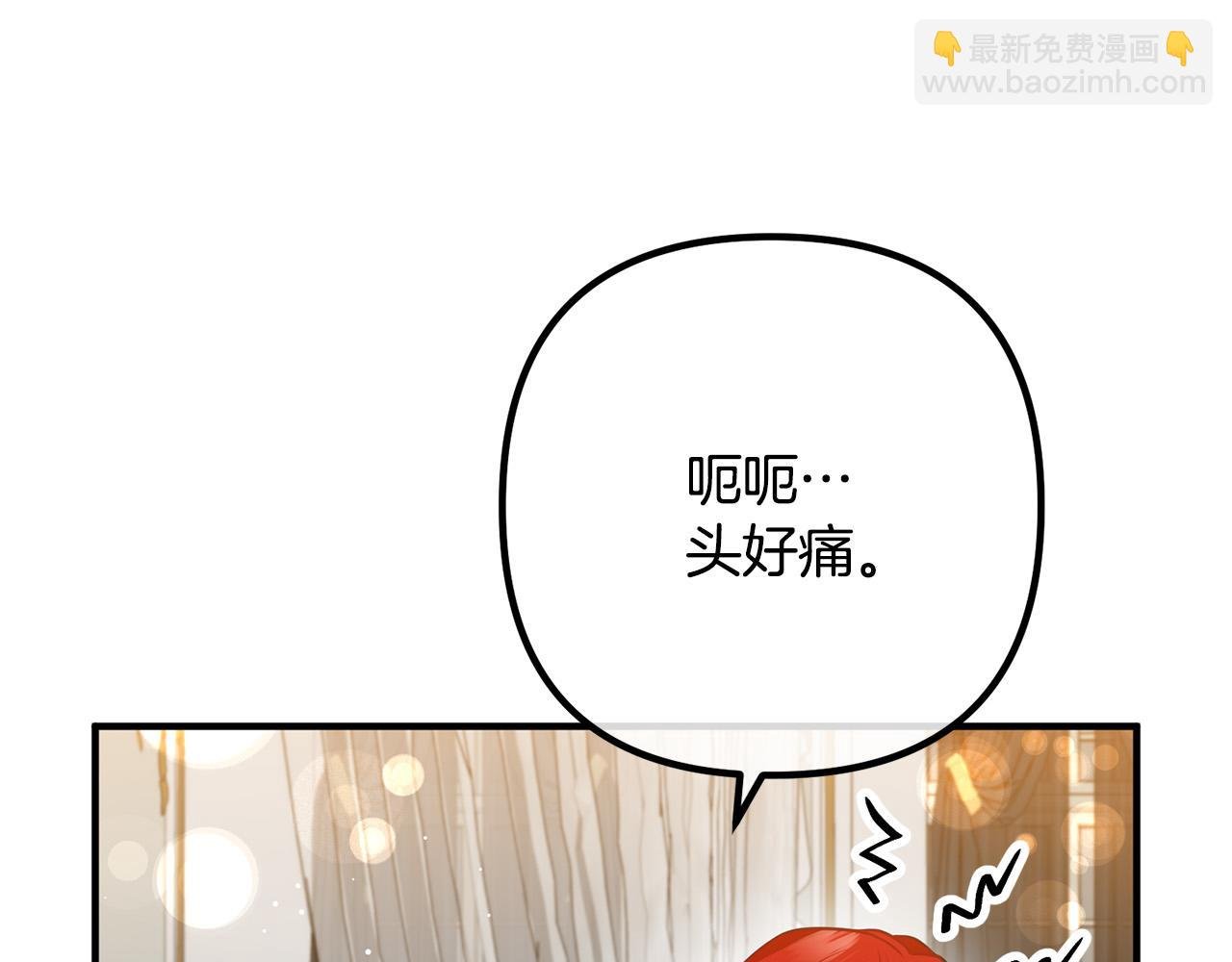 第28话 我会保护你！