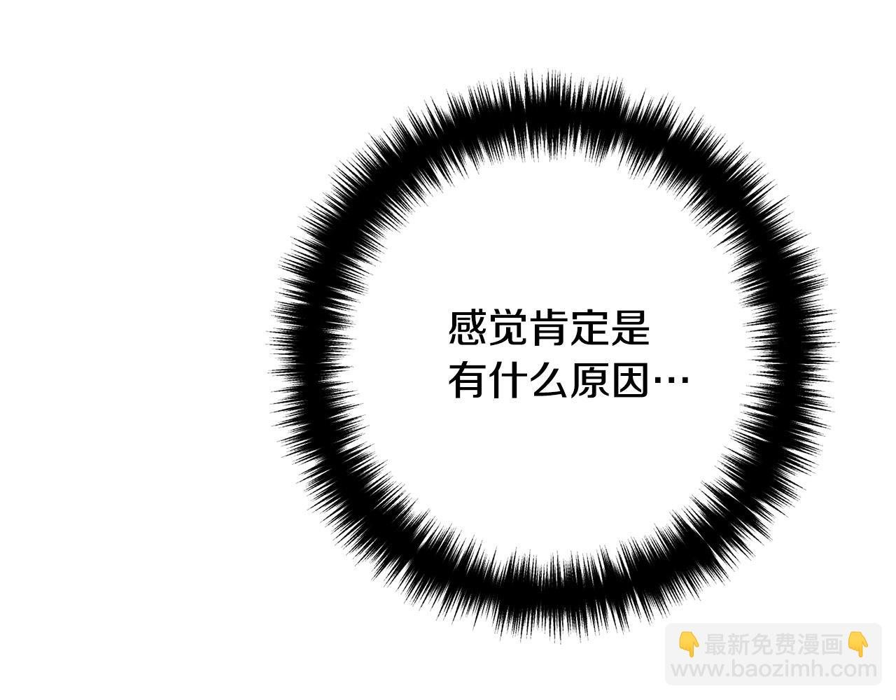 第28话 我会保护你！
