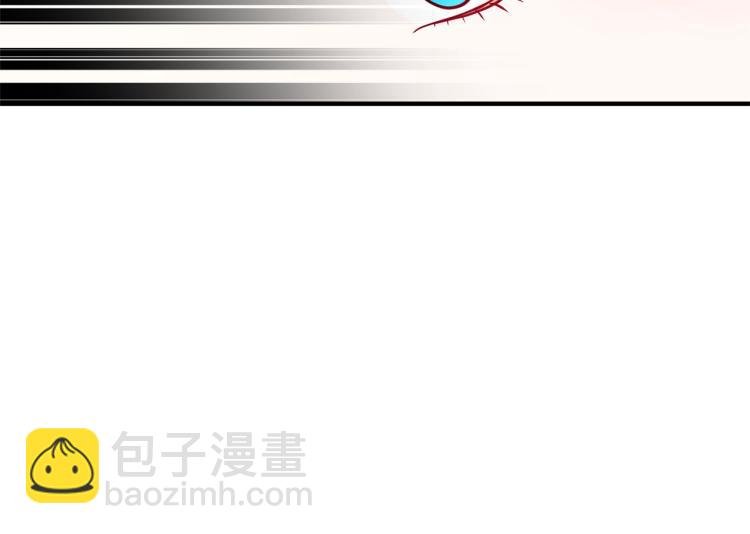 第3话 美男计？