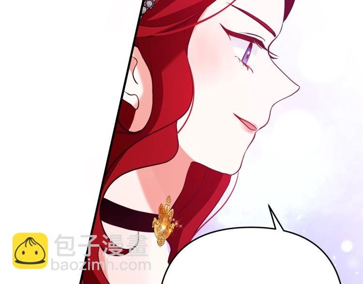 第3话 美男计？