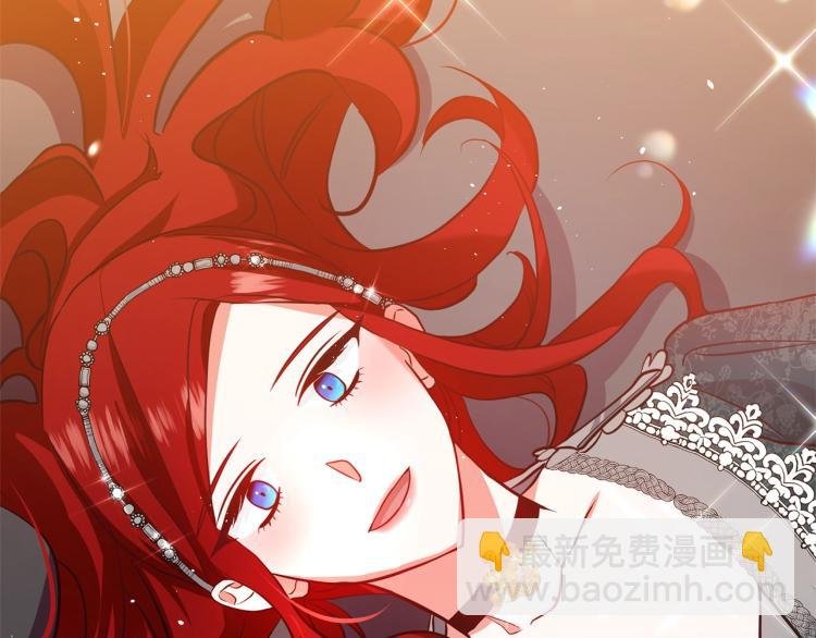 第3话 美男计？