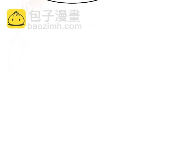 第3话 美男计？
