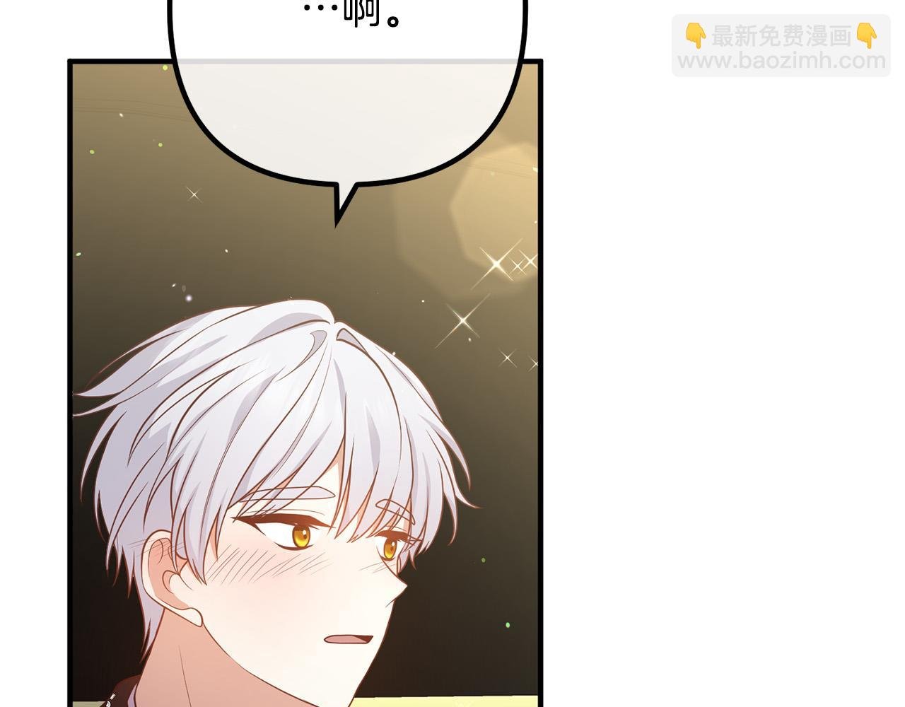 第30话 皇子的过去
