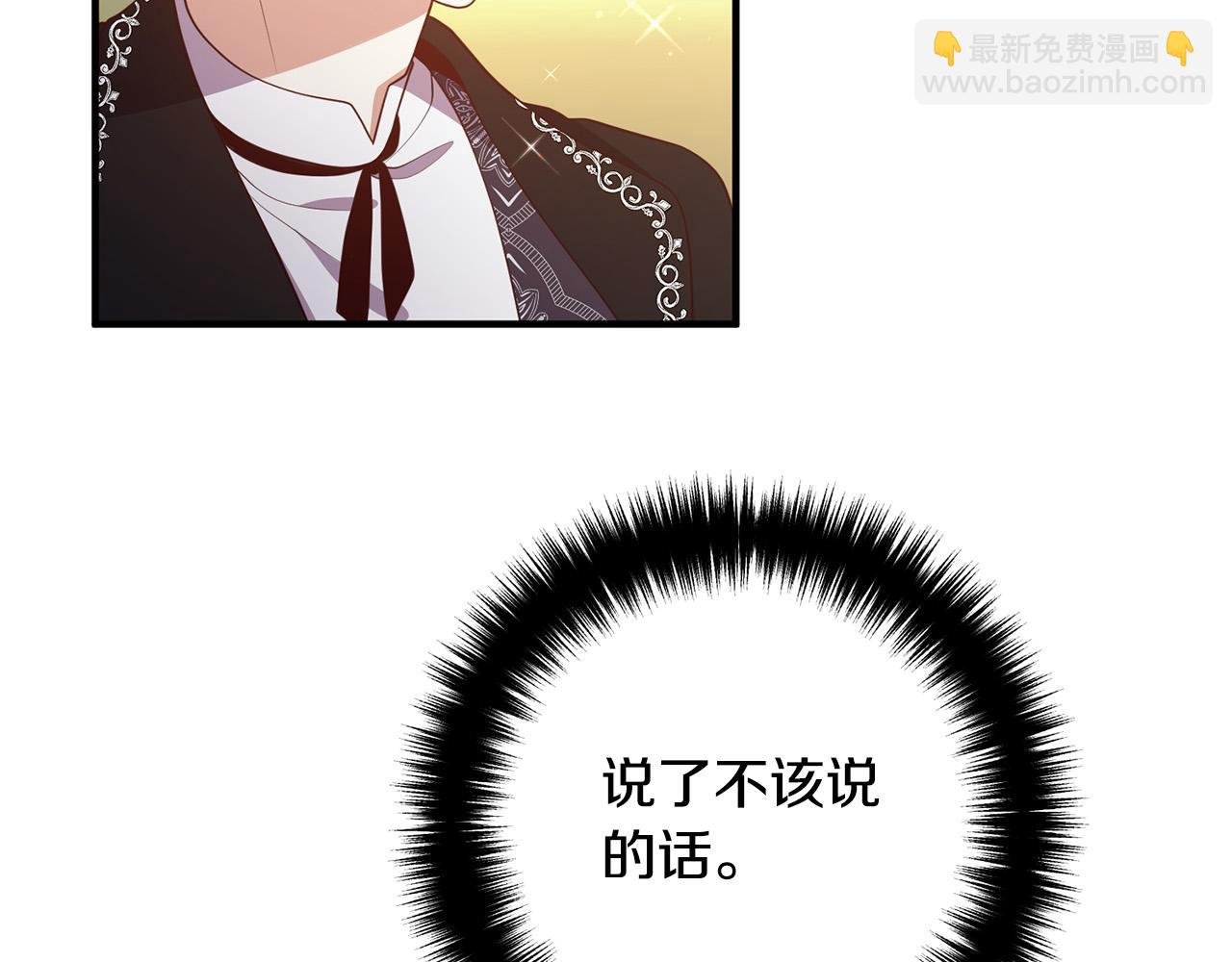 第30话 皇子的过去
