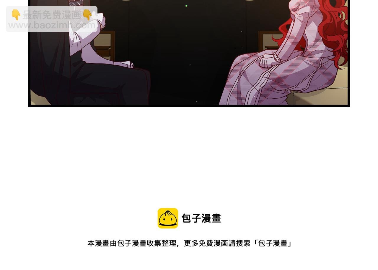 第30话 皇子的过去
