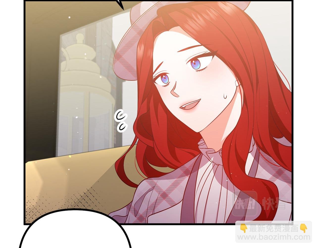 第30话 皇子的过去
