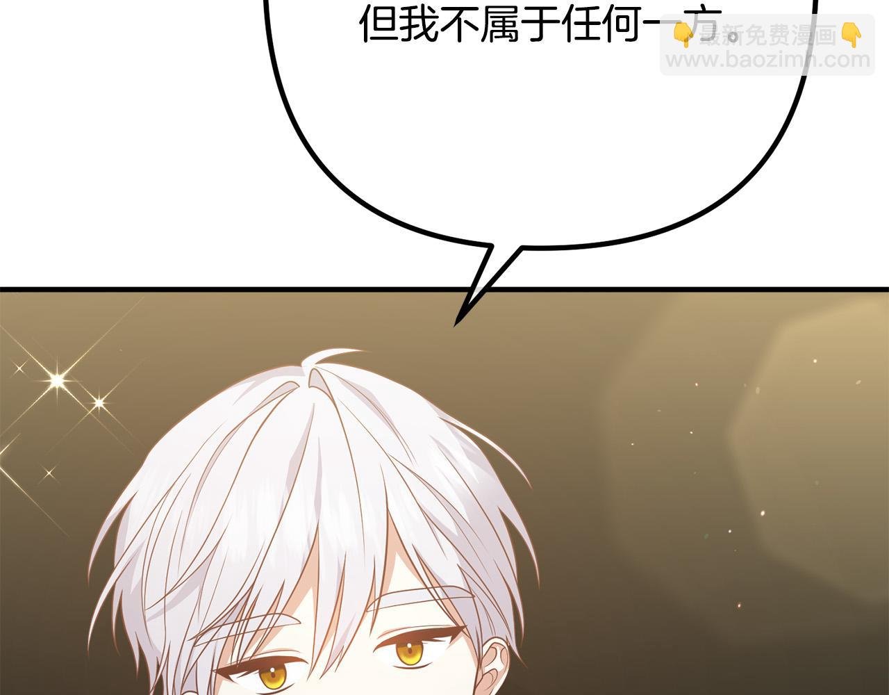 第30话 皇子的过去