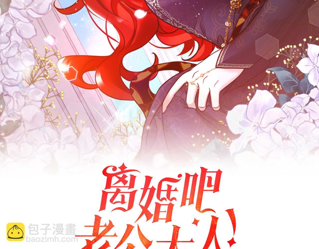 第31话 噩梦