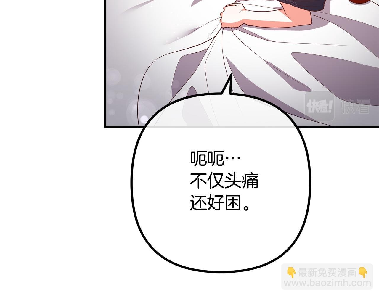 第31话 噩梦