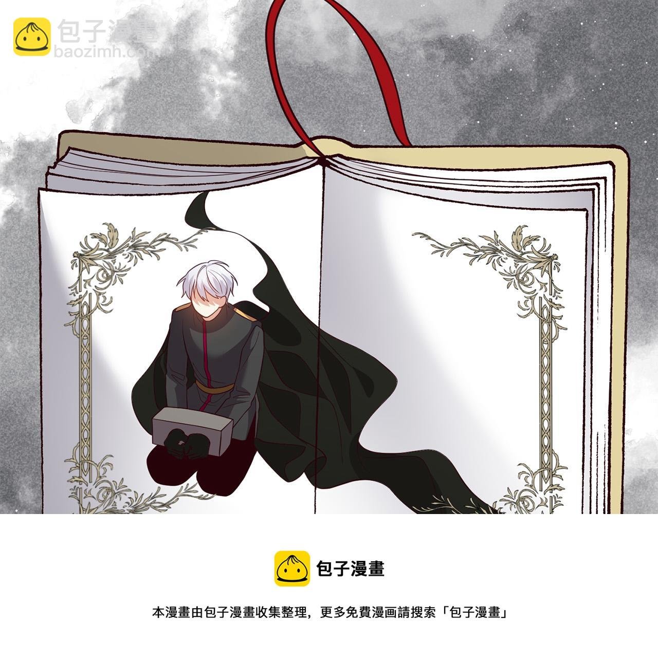 第31话 噩梦