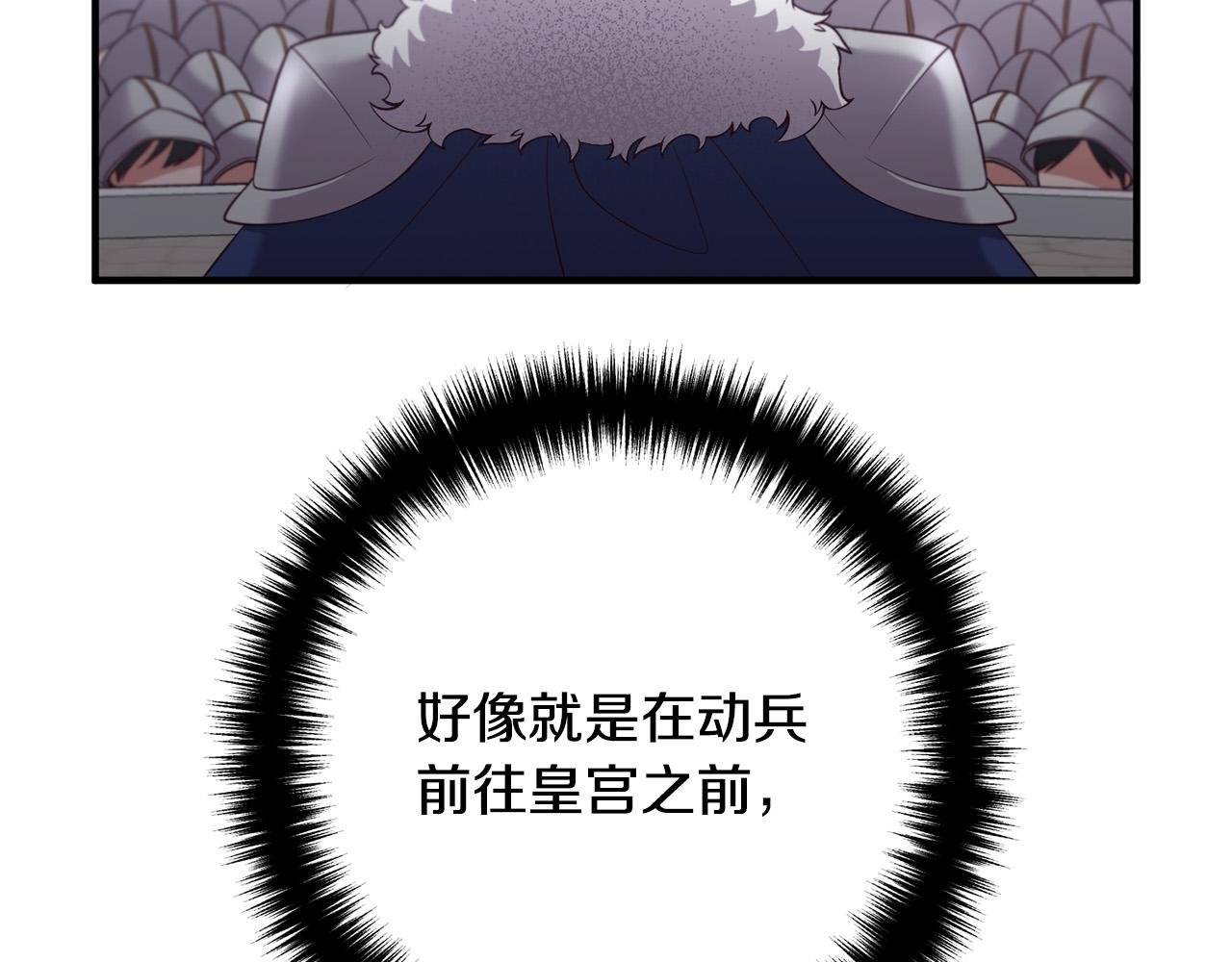 第31话 噩梦