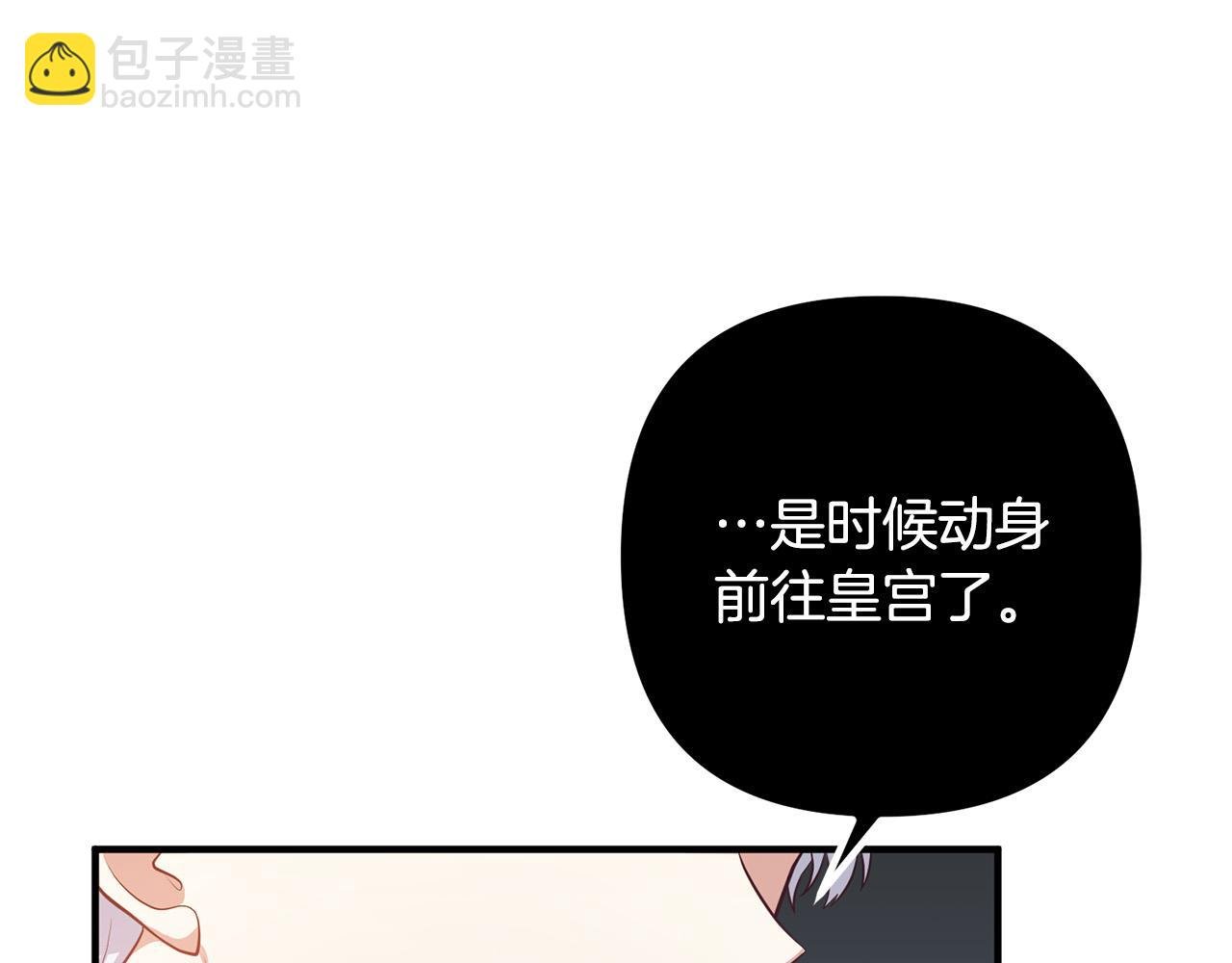 第31话 噩梦