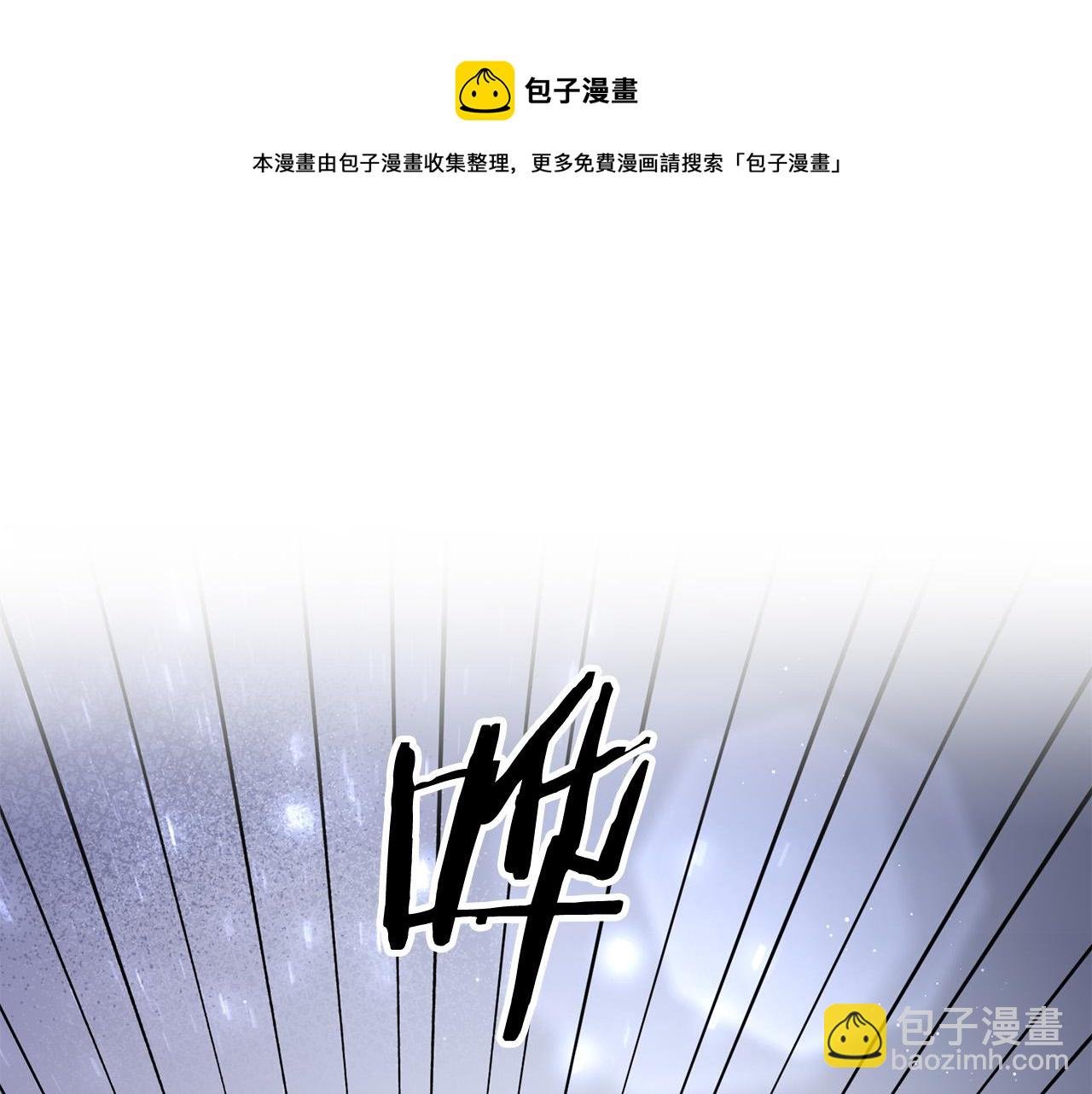 第32话 担心