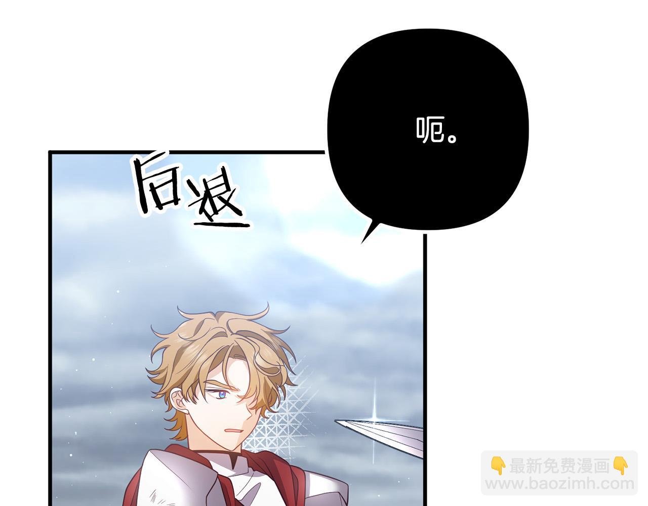 第32话 担心